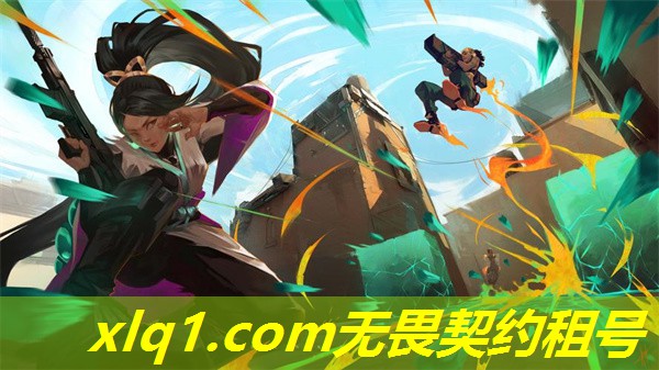 无畏契约租的号怎么登-无畏契约充值 无畏契约租的号怎么登-无畏契约充值
