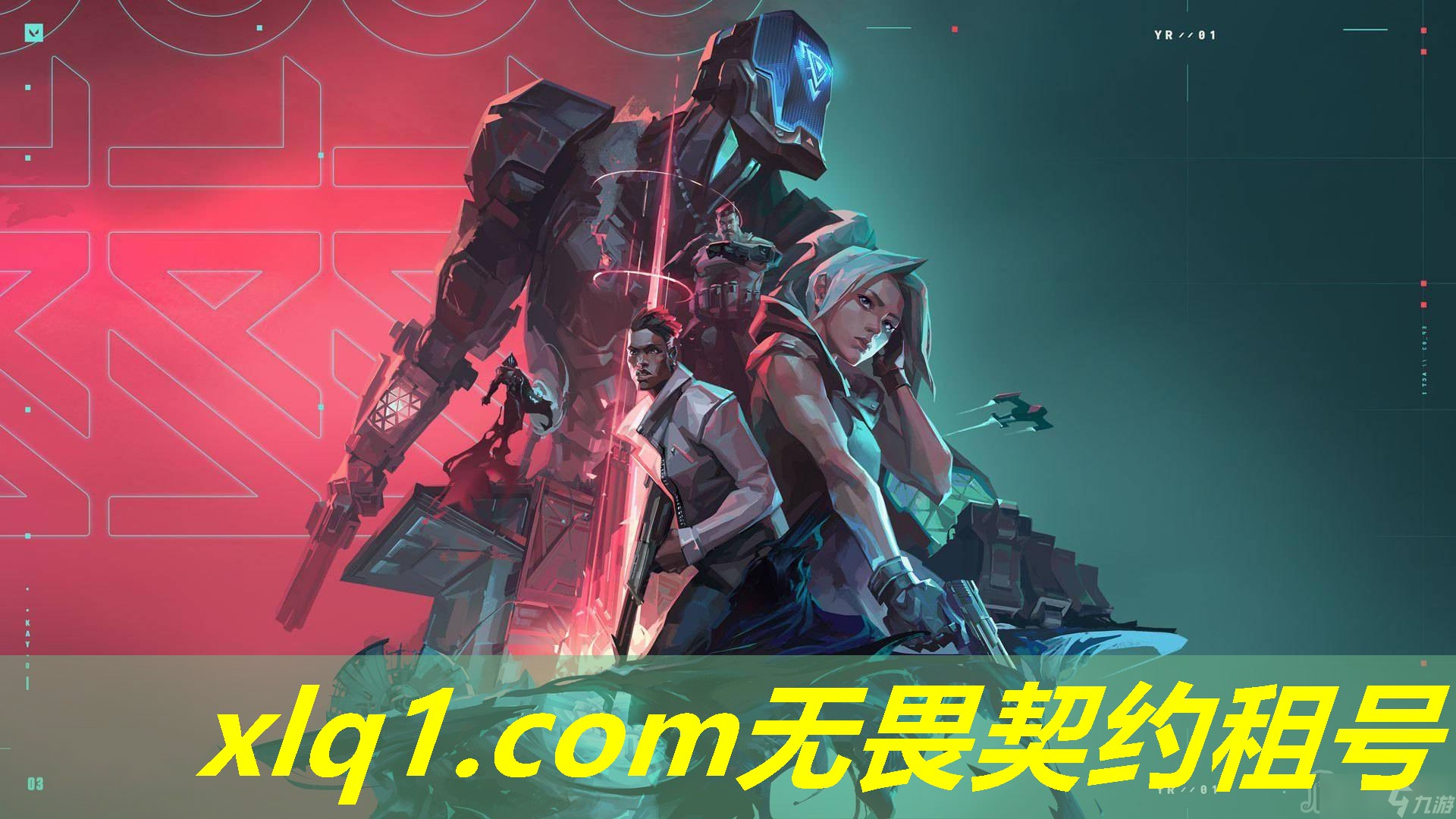无畏契约什么号好租一点-无畏契约国服官方网站 无畏契约什么号好租一点-无畏契约国服官方网站