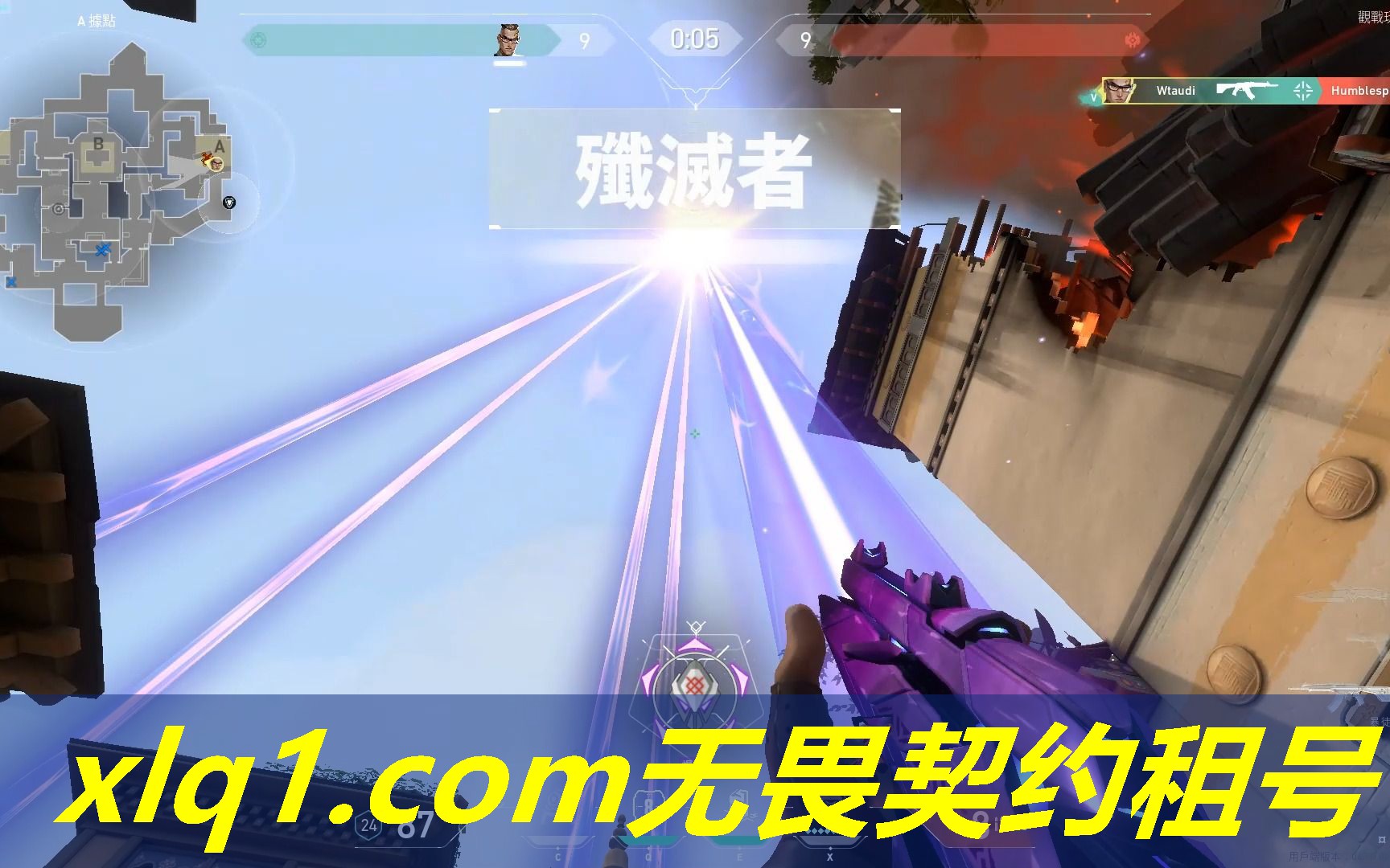 u号租找不到无畏契约-租号玩无畏契约怎么上号 u号租找不到无畏契约-租号玩无畏契约怎么上号