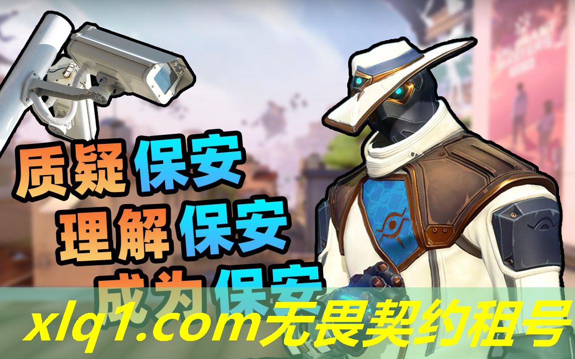 无畏契约租黑铁号-无畏契约贴吧 无畏契约租黑铁号-无畏契约贴吧