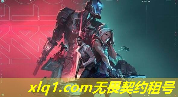 哪里可以租无畏契约号白银-无畏契约玩法 哪里可以租无畏契约号白银-无畏契约玩法