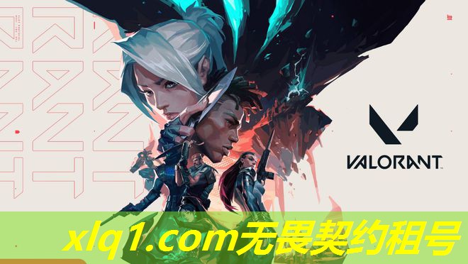 无畏契约租一个黑铁号多少-无畏契约 版号 无畏契约租一个黑铁号多少-无畏契约 版号