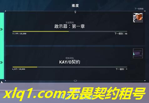 无畏契约低价租号-无畏契约游戏多少钱 无畏契约低价租号-无畏契约游戏多少钱