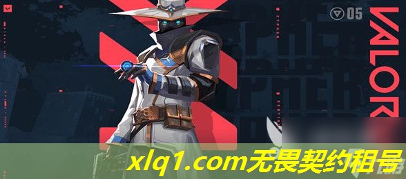 无畏契约青铜号租号-无畏契约国服官网 无畏契约青铜号租号-无畏契约国服官网