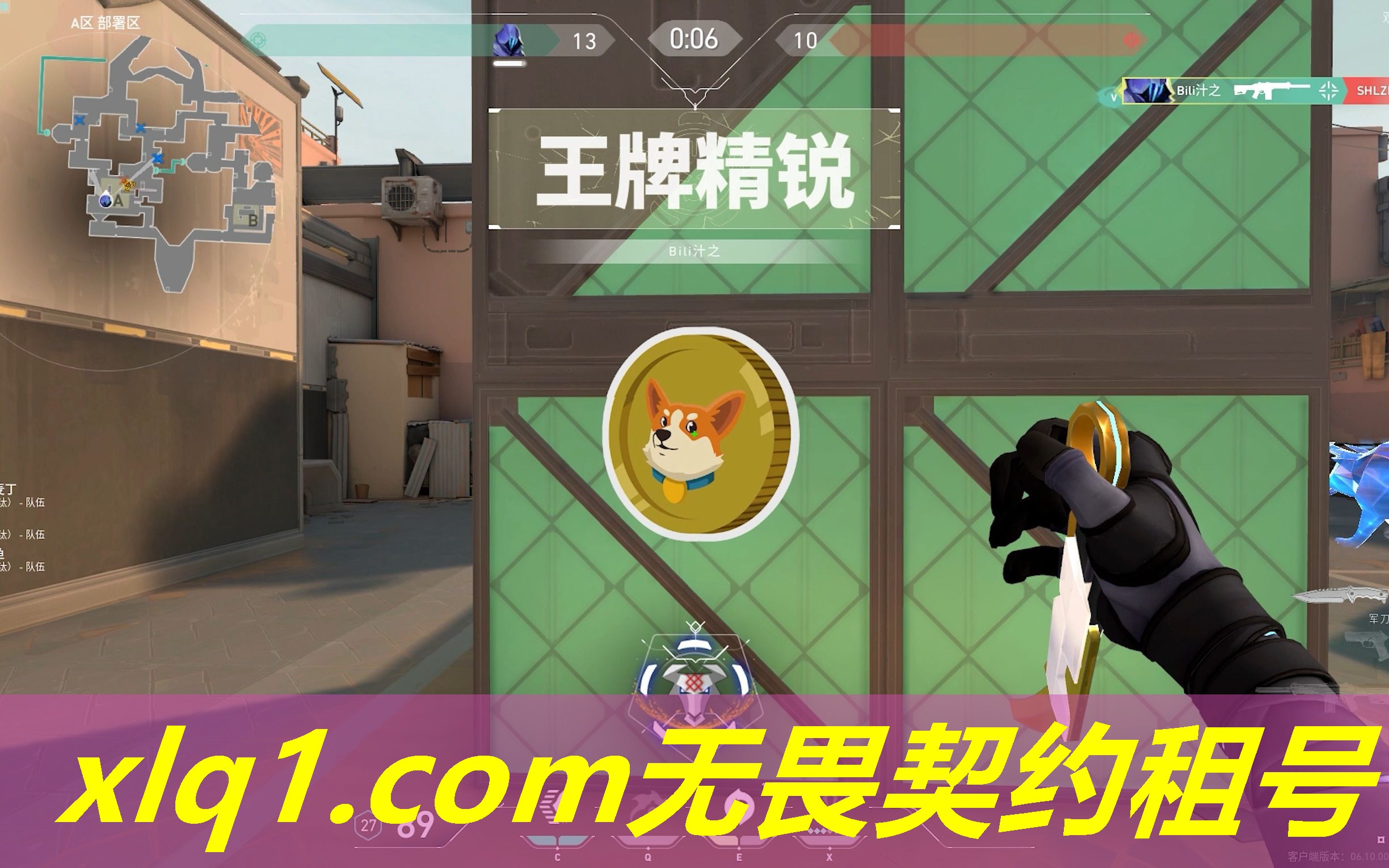 国际服无畏契约租号-国际服无畏契约租号怎么玩 国际服无畏契约租号-国际服无畏契约租号怎么玩