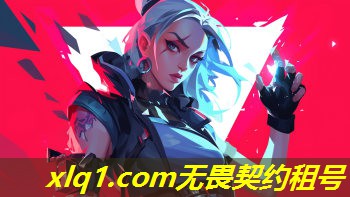 超凡无畏契约租号-超凡契约 by 晓春 超凡无畏契约租号-超凡契约 by 晓春