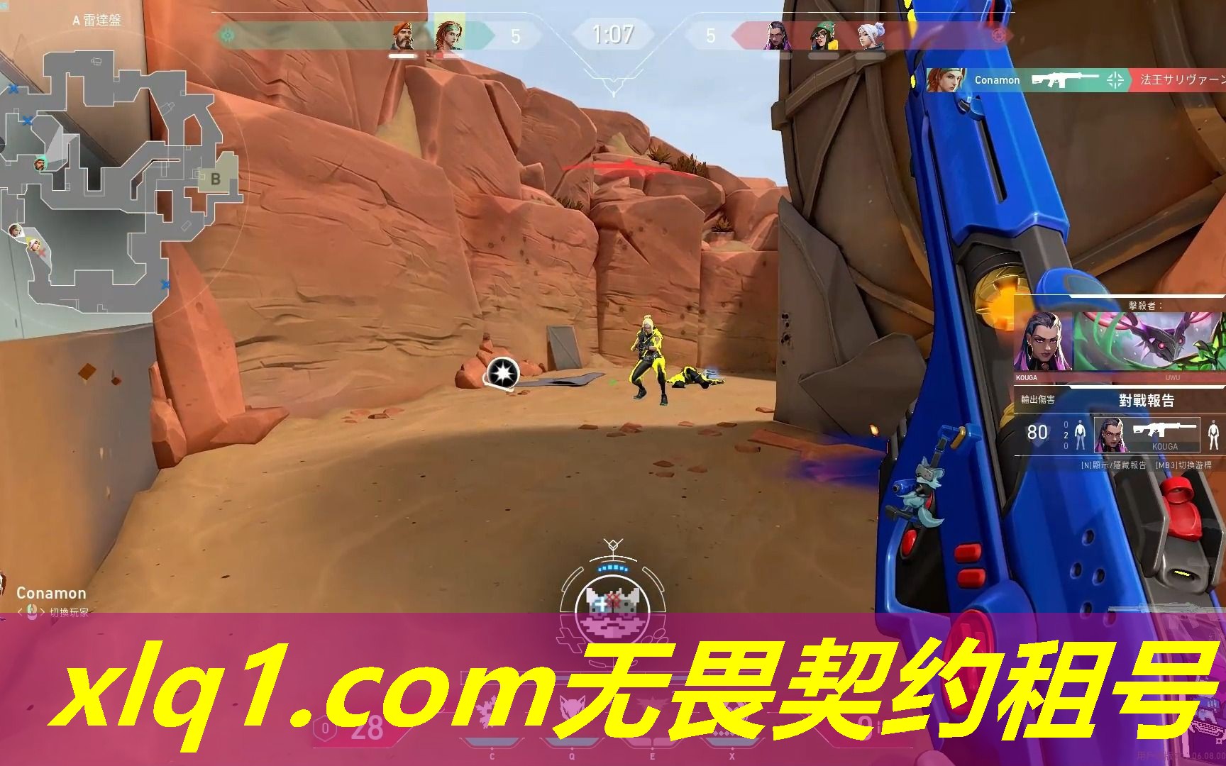 无畏契约低价租号-无畏契约游戏多少钱 无畏契约低价租号-无畏契约游戏多少钱
