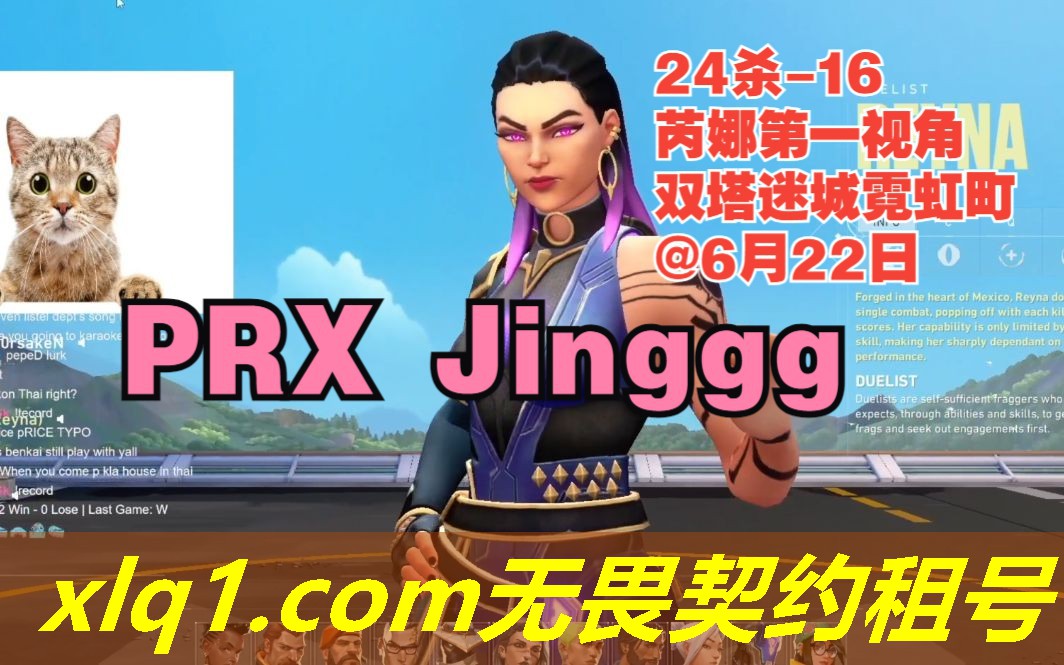 无畏契约有号租吗-无畏契约买号 无畏契约有号租吗-无畏契约买号