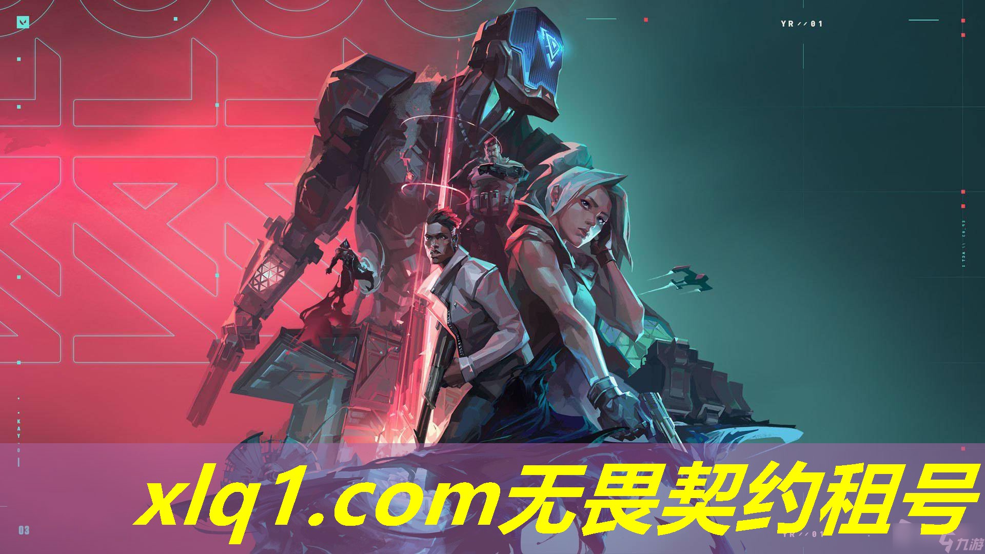 无畏契约可以租港服号吗-无畏契约账号购买 无畏契约可以租港服号吗-无畏契约账号购买