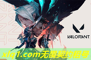 无畏契约租港服怎么上号-无畏契约国服版号