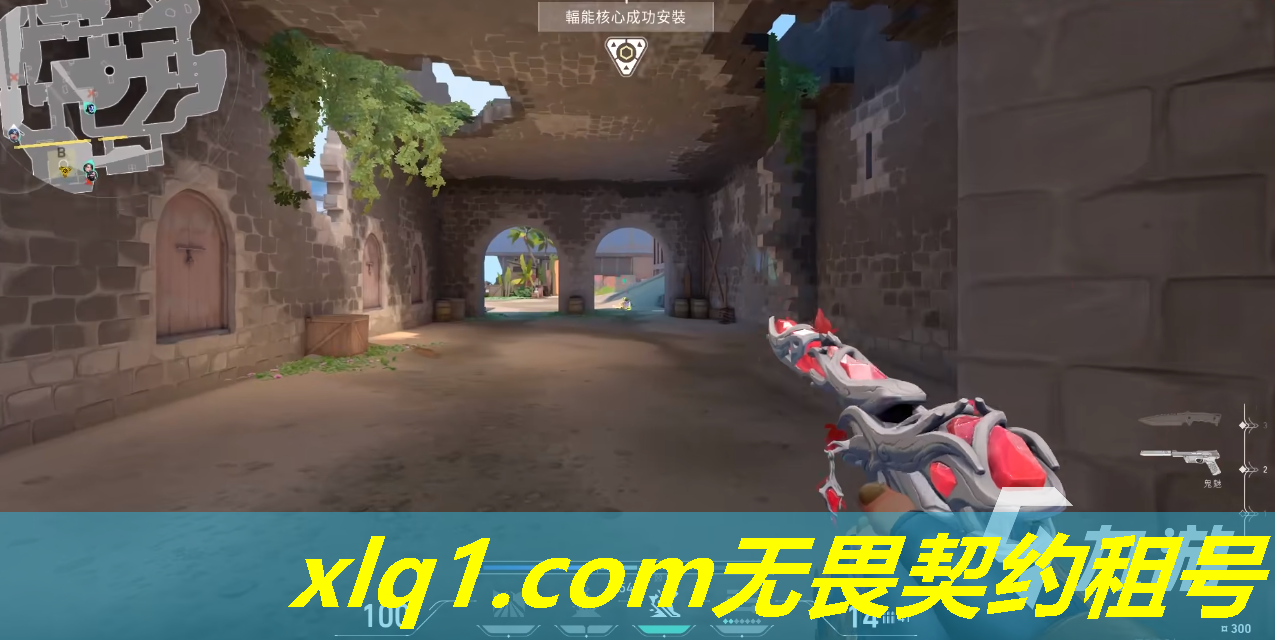 无畏契约国际服租号-无畏契约账号购买 无畏契约国际服租号-无畏契约账号购买