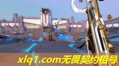 无畏契约神话号在哪租-无畏契约要钱吗 无畏契约神话号在哪租-无畏契约要钱吗