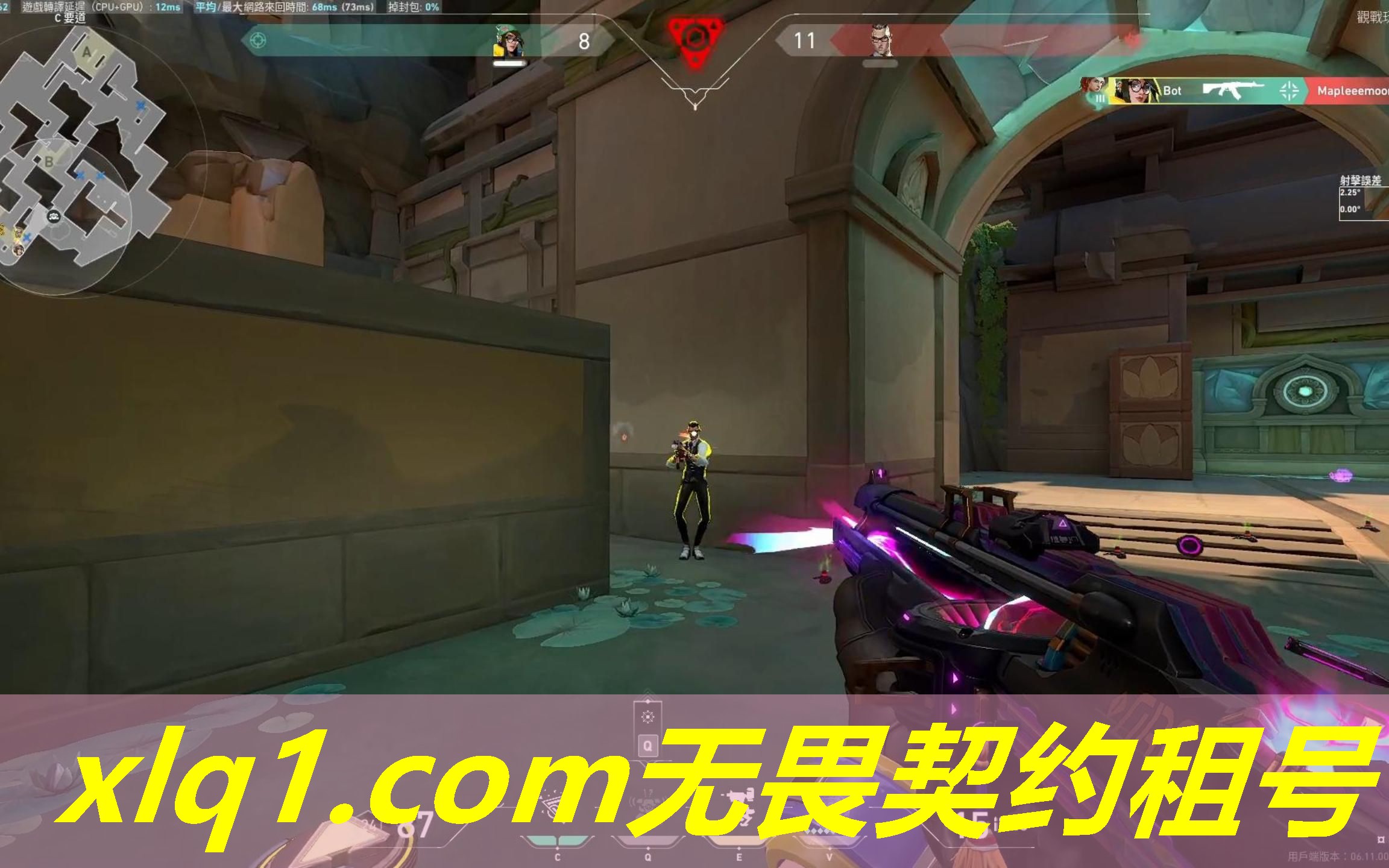 无畏契约号租-无畏契约账号 无畏契约号租-无畏契约账号
