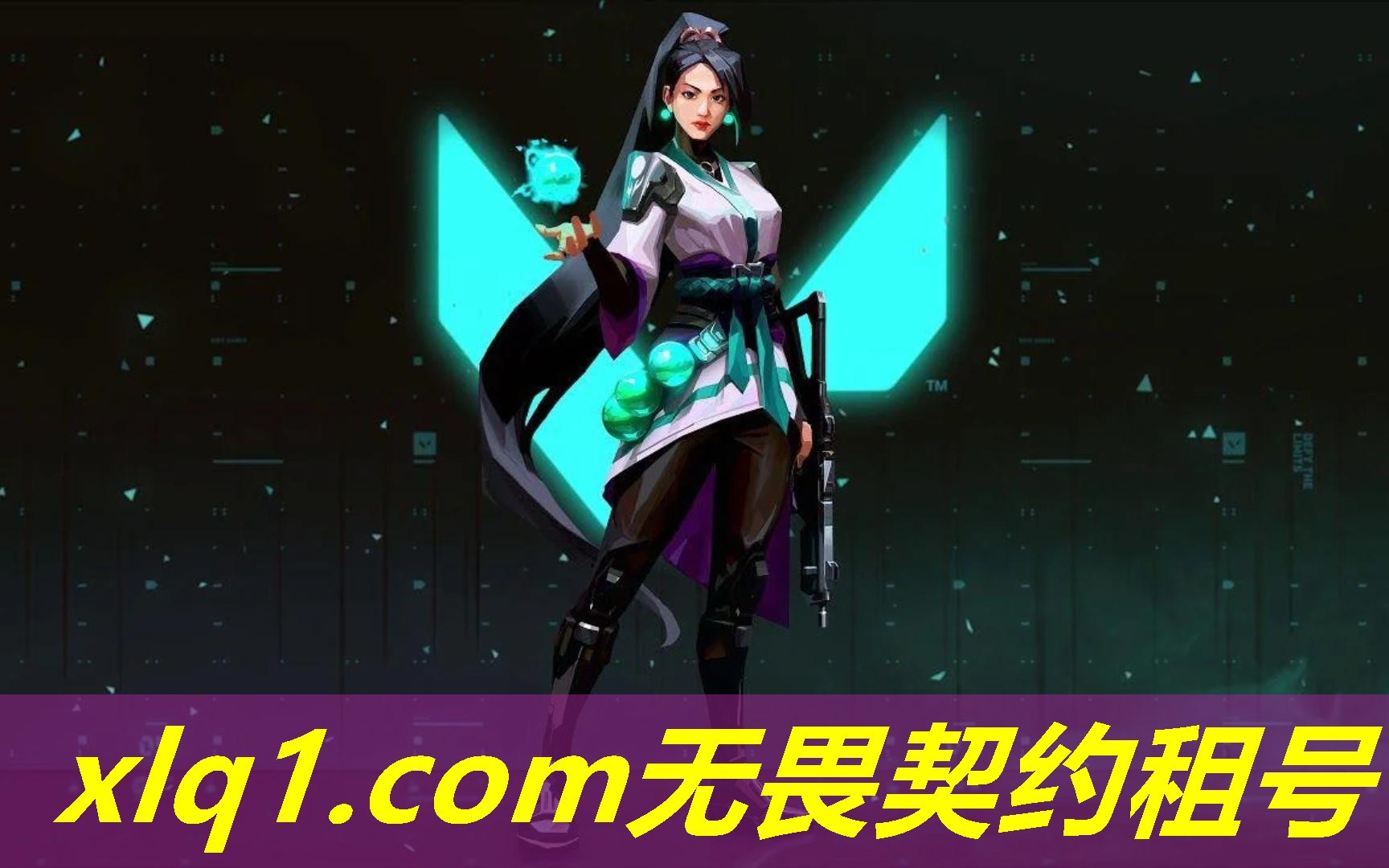 无畏契约港服的号能租吗-无畏契约有国服吗