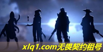 无畏契约租号平台-租号玩官网