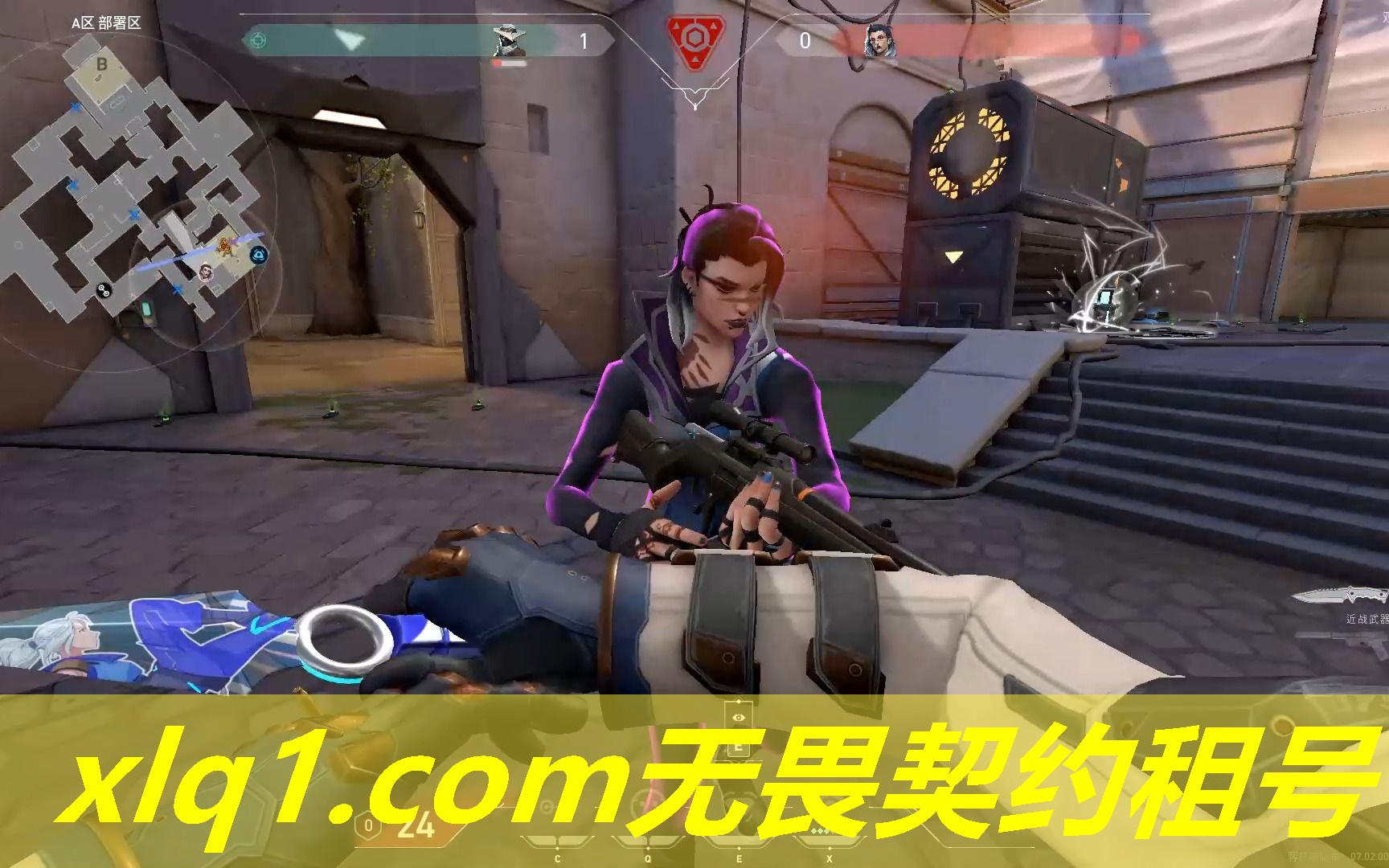 无畏契约租号怎么上号-无畏契约官方