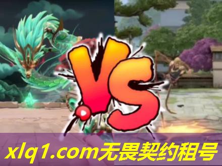 租无畏契约港服号怎么上号-无畏契约台服