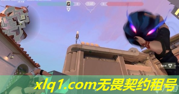 无畏契约排位号20级在哪租-无畏契约 版号