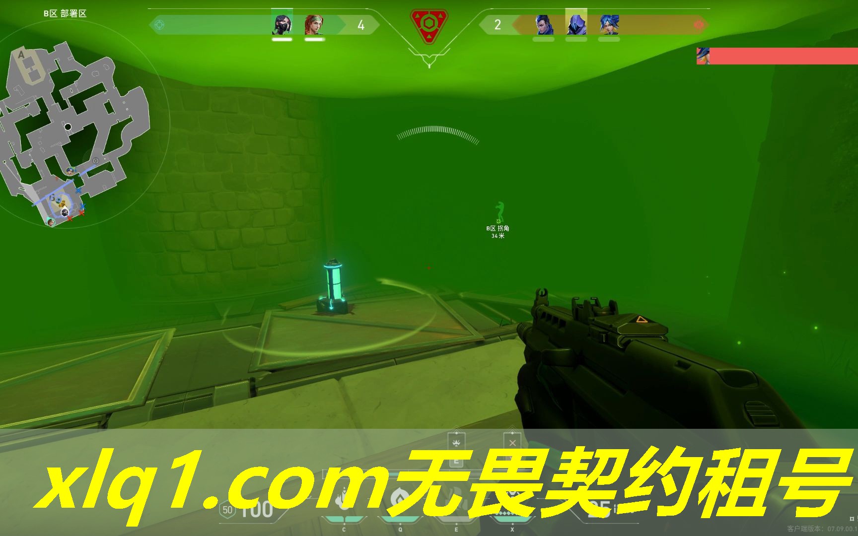 无畏契约闲鱼租号安全吗-无畏契约在哪个平台下载 无畏契约闲鱼租号安全吗-无畏契约在哪个平台下载