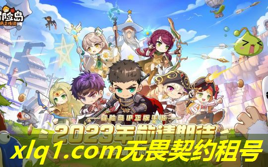 无畏契约怎么租号登号-无畏契约账号交易平台