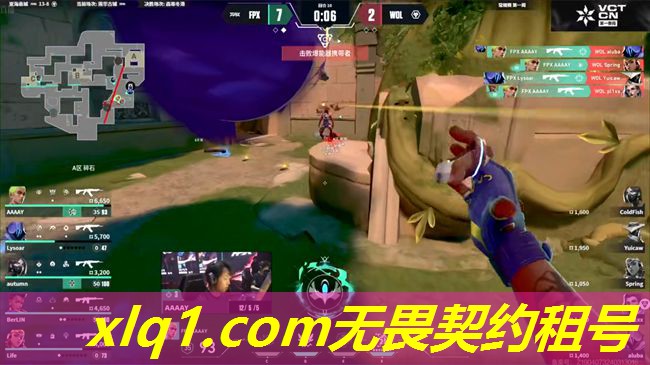 无畏契约租号玩号主-无畏契约赛事官网