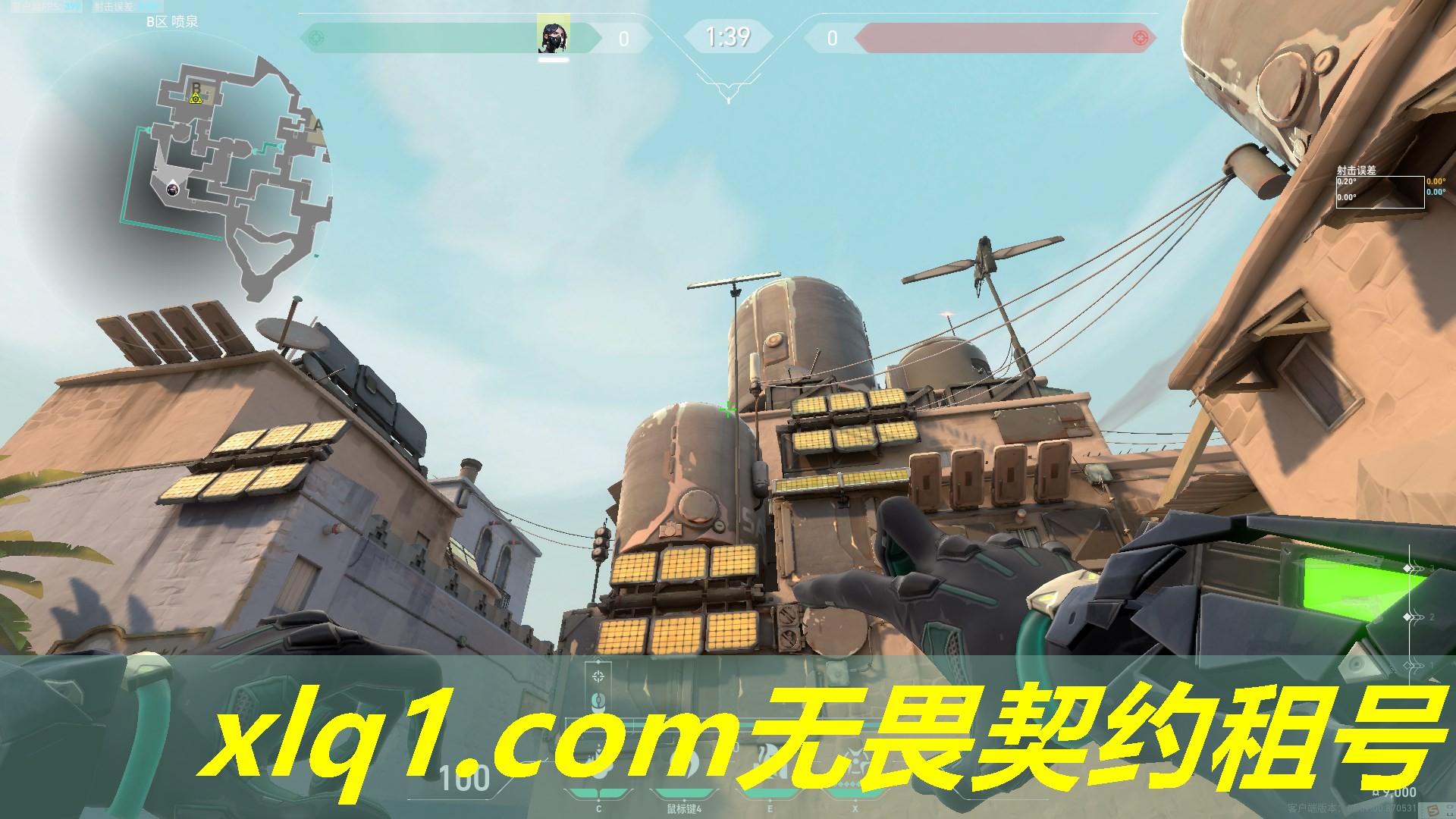 租酷号怎么上号无畏契约-租号酷怎么提现