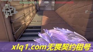 无畏契约租的号有手机令牌怎么办-无畏契约要钱吗