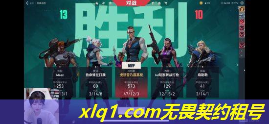 无畏契约租来的号封了还能玩吗-无畏契约租来的号封了还能玩吗知乎