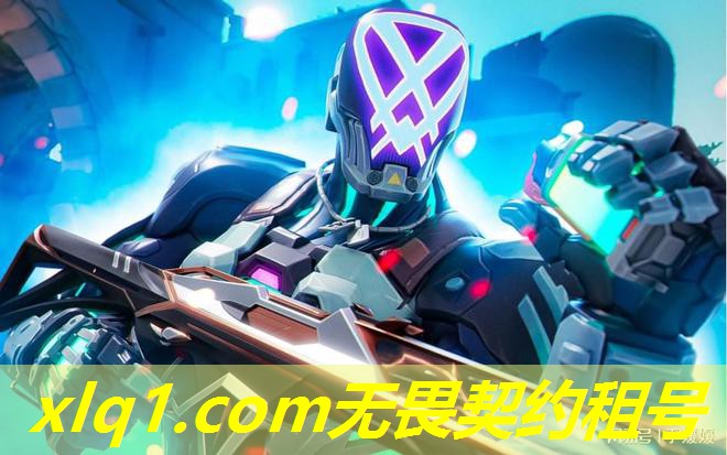 租无畏契约青铜黑铁号-无畏契约青铜一会掉黑铁吗