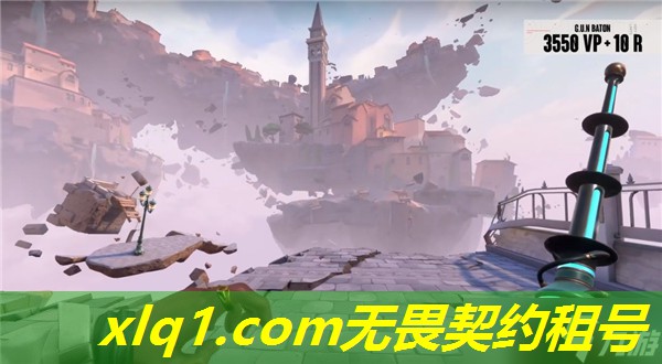 无畏契约国服租号-无畏契约租号平台 无畏契约国服租号-无畏契约租号平台