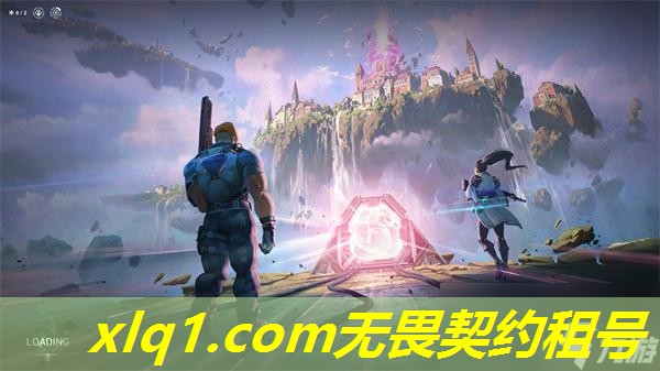 u号租没有无畏契约-租号玩无畏契约