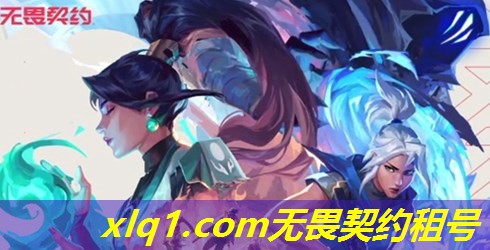 无畏契约港服号哪里可以租-无畏契约 版号 无畏契约港服号哪里可以租-无畏契约 版号