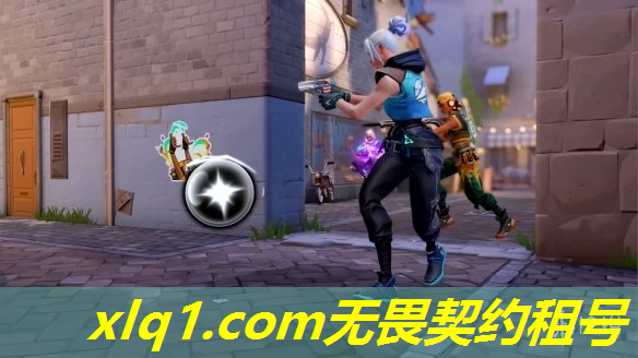 租无畏契约号体验协议-无畏契约要钱吗 租无畏契约号体验协议-无畏契约要钱吗