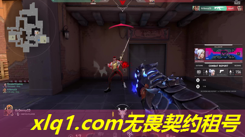 无畏契约怎么租到号-无畏契约账号交易平台 无畏契约怎么租到号-无畏契约账号交易平台