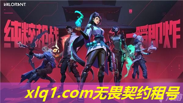 u号租无畏契约黑屏-无畏契约打开黑屏 u号租无畏契约黑屏-无畏契约打开黑屏