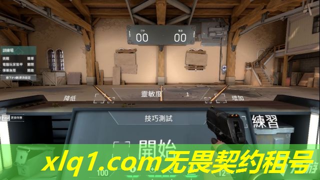 无畏契约账号租号-无畏契约充值 无畏契约账号租号-无畏契约充值