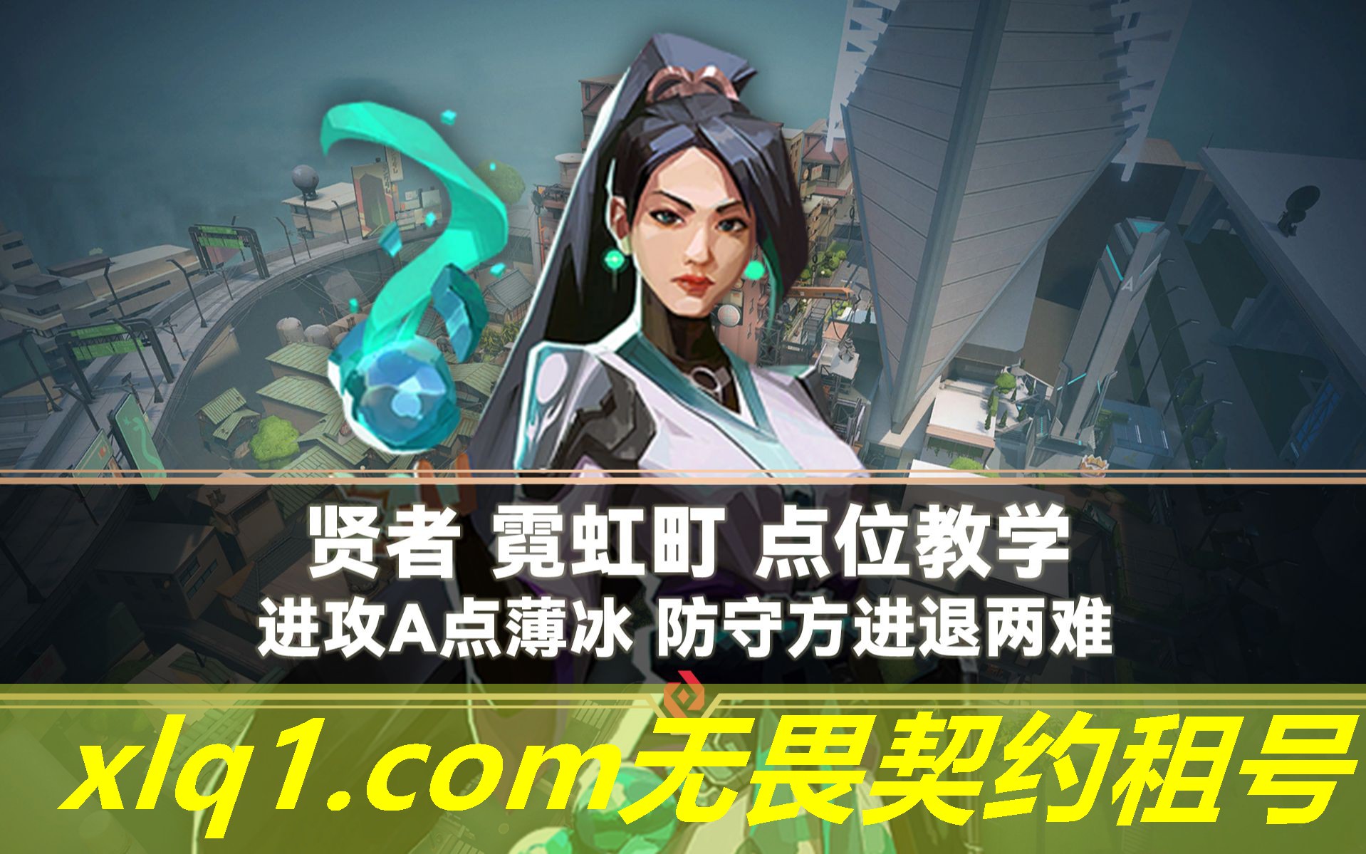 无畏契约外服的号怎么租-无畏契约充值 无畏契约外服的号怎么租-无畏契约充值