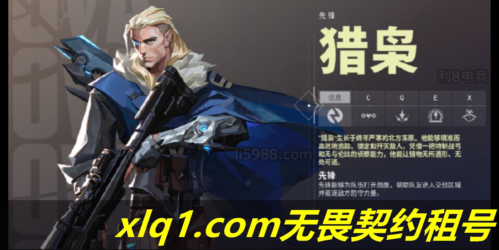 无畏契约2024冠军套租号-无畏契约租号 无畏契约2024冠军套租号-无畏契约租号
