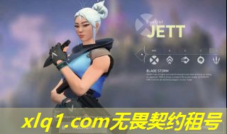 闲鱼怎么租无畏契约号-闲鱼怎么租无畏契约号呢 闲鱼怎么租无畏契约号-闲鱼怎么租无畏契约号呢