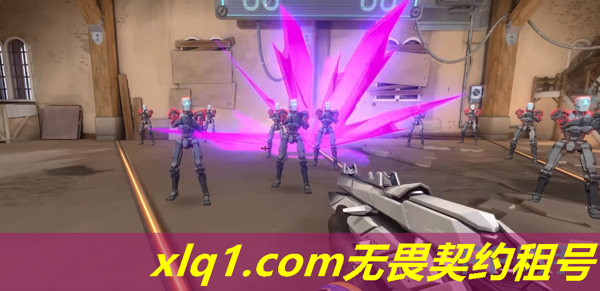 无畏契约什么号值得租-无畏契约什么号值得租一个 无畏契约什么号值得租-无畏契约什么号值得租一个