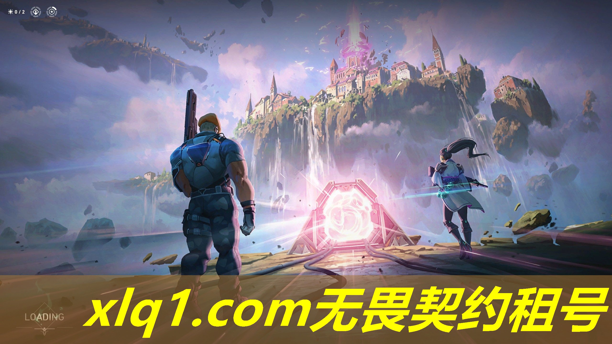 无畏契约租号玩怎么上号-无畏契约租号玩 无畏契约租号玩怎么上号-无畏契约租号玩