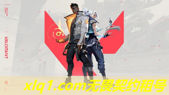 无畏契约号租-无畏契约账号 无畏契约号租-无畏契约账号