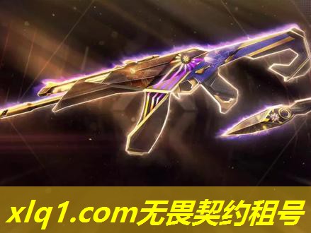 u租怎样上号无畏契约-u租号怎么上号教程 u租怎样上号无畏契约-u租号怎么上号教程