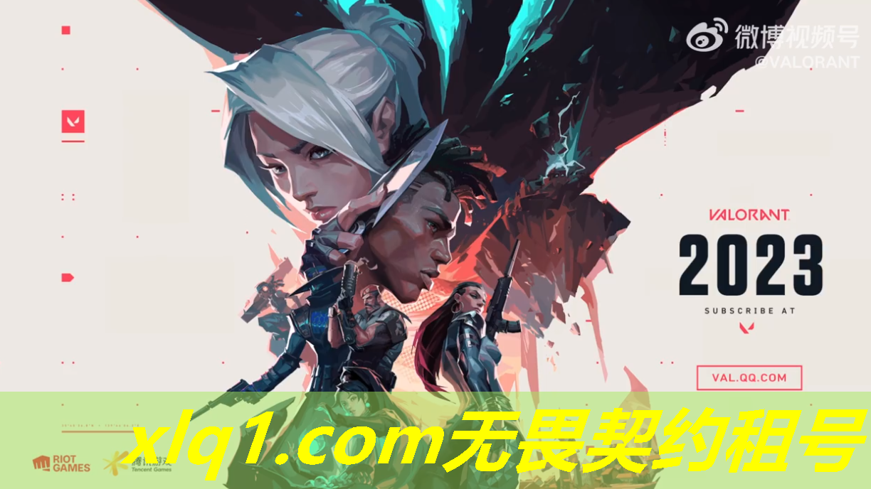 哪里可以租无畏契约号可排位-无畏契约要钱吗 哪里可以租无畏契约号可排位-无畏契约要钱吗