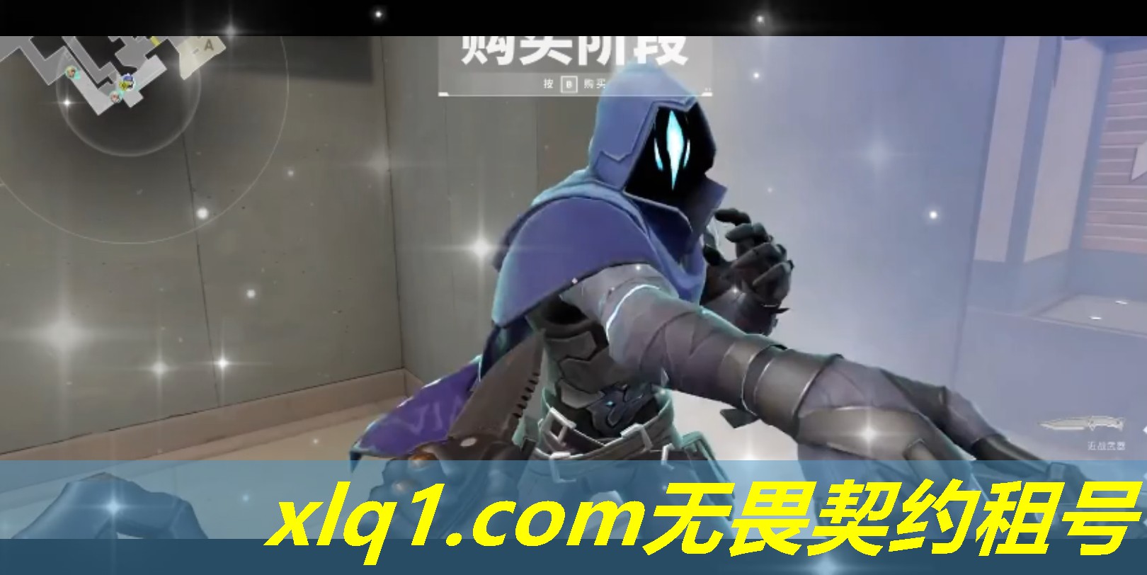 小丑租号无畏契约-小丑无限盒子 小丑租号无畏契约-小丑无限盒子