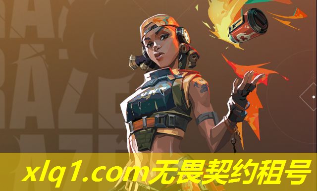 哪里可以租无畏契约外服的号-无畏契约要钱吗 哪里可以租无畏契约外服的号-无畏契约要钱吗