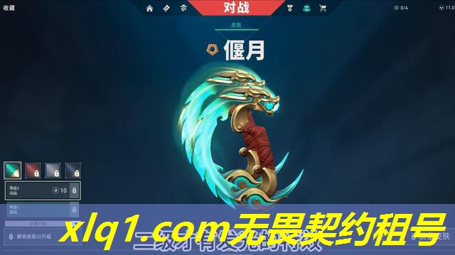 无畏契约号哪里能租-无畏契约改名官网 无畏契约号哪里能租-无畏契约改名官网