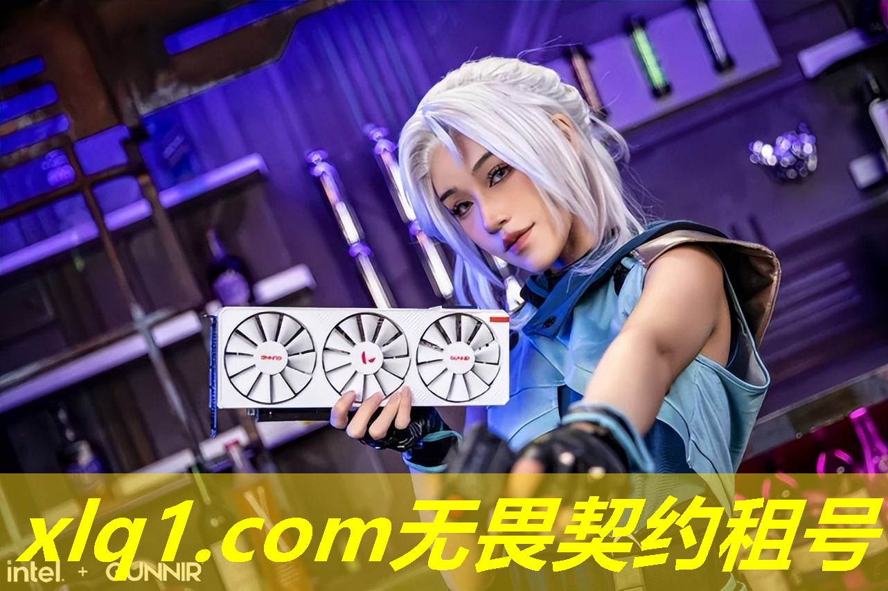 无畏契约租排位号-无畏契约段位 无畏契约租排位号-无畏契约段位