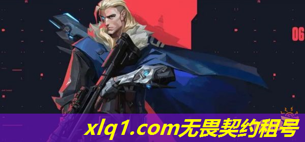 无畏契约黑铁号怎么租-无畏契约要钱吗 无畏契约黑铁号怎么租-无畏契约要钱吗
