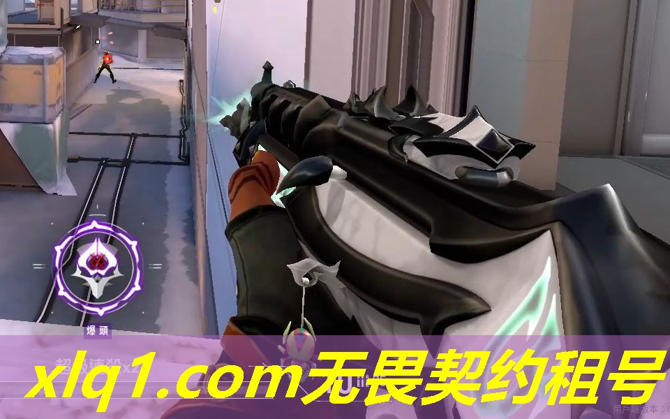 u号租没有无畏契约吗-u号租到时下线怎么开 u号租没有无畏契约吗-u号租到时下线怎么开